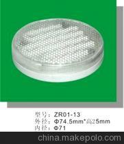 【廠家供應LED燈節(jié)能燈塑殼GX53燈飾塑件燈具塑件燈配件照明配件】價格,廠家,圖片,其他LED燈具,佛山市南海區(qū)羅村正日塑料模具廠-