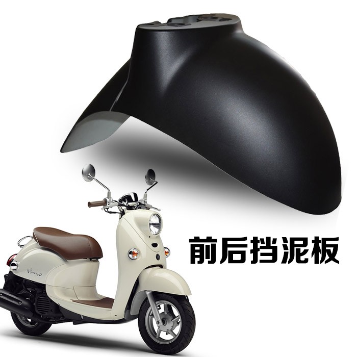 廣環(huán)九代前圍電動(dòng)車(chē)摩托車(chē)塑件配件外殼燈具全解析——雅迪車(chē)主的升級(jí)指南