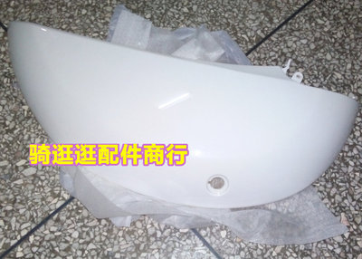 小龜王5代小綿羊助力車電動(dòng)車塑件外殼與燈具 升級煥新，省錢有道